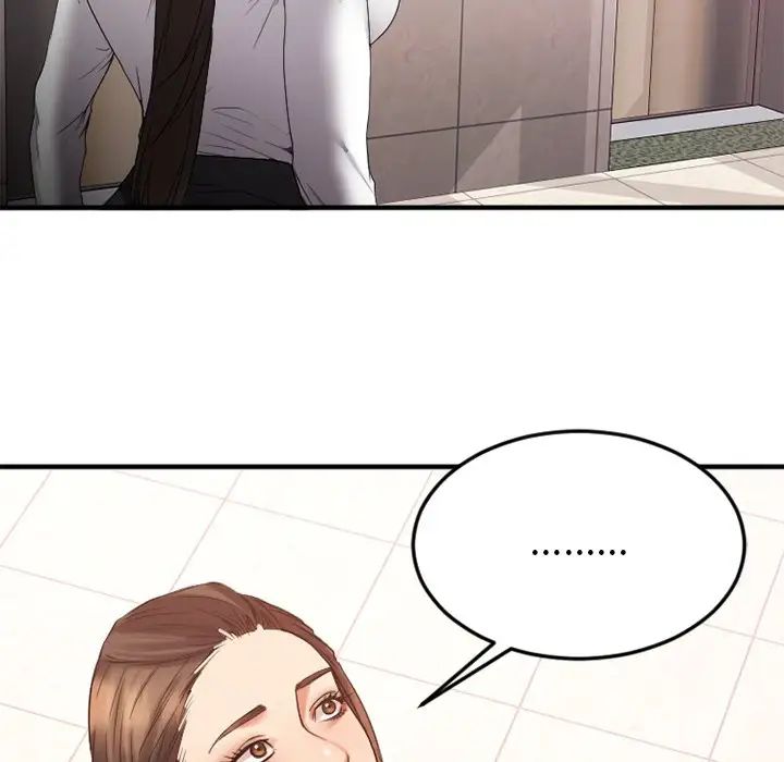 慾望食物链第14话