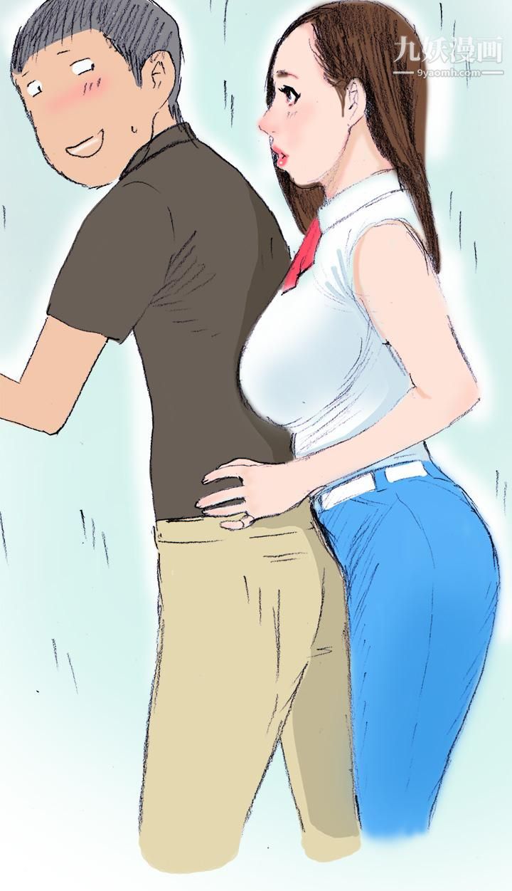 秘密Story第三季12很free的她[上]