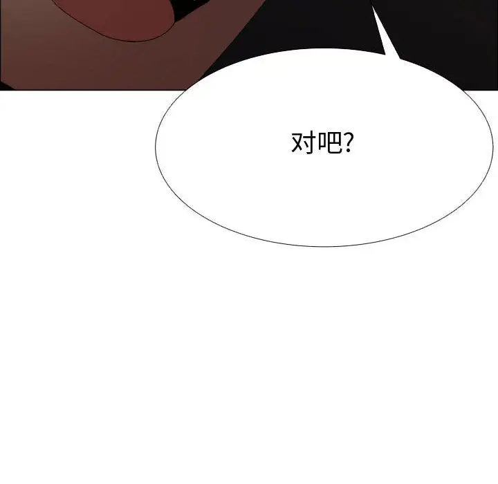 只为满足你第48章