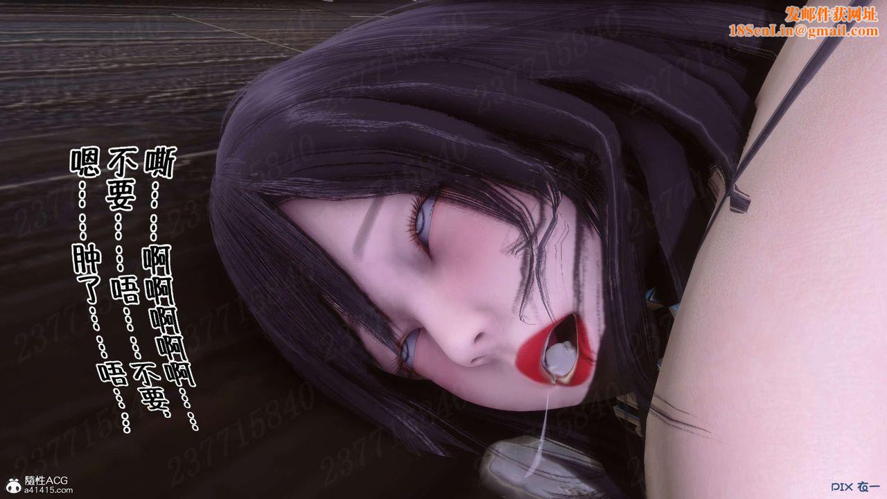 [3D]侍奉女神第23话