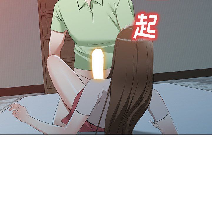 我的美女媳妇第24话