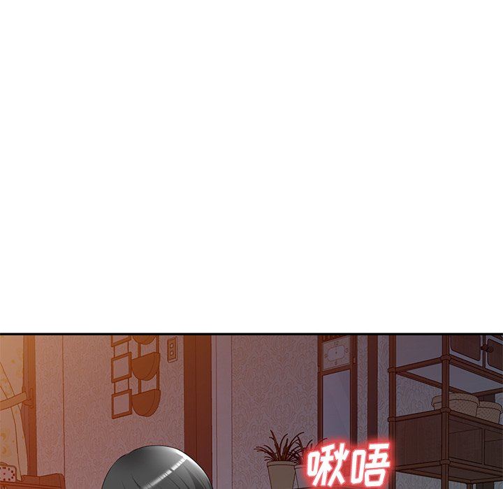 我的美女媳妇第24话