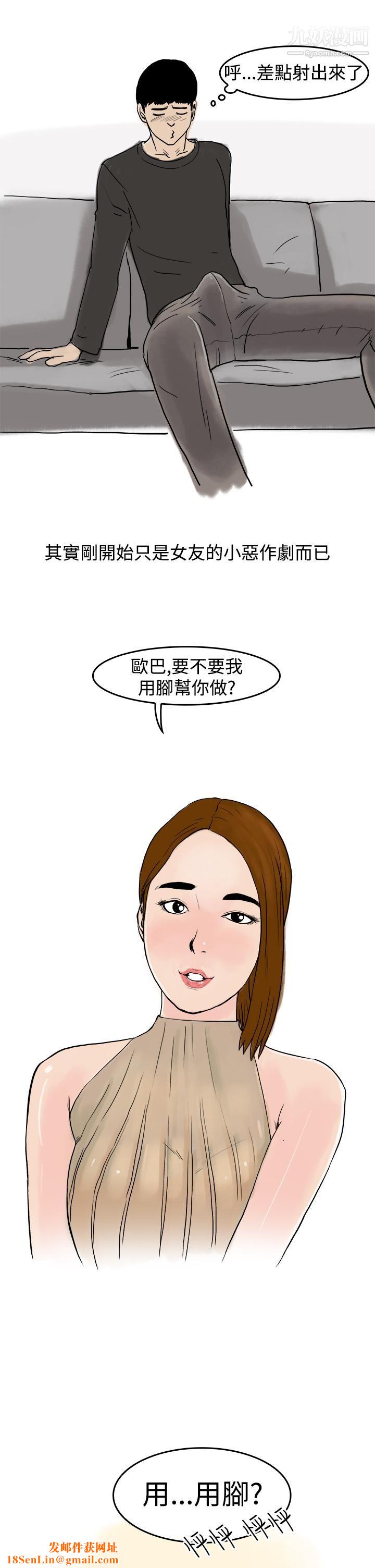 秘密Story第三季14裸体餐桌[上]