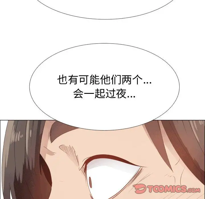 只为满足你第49章