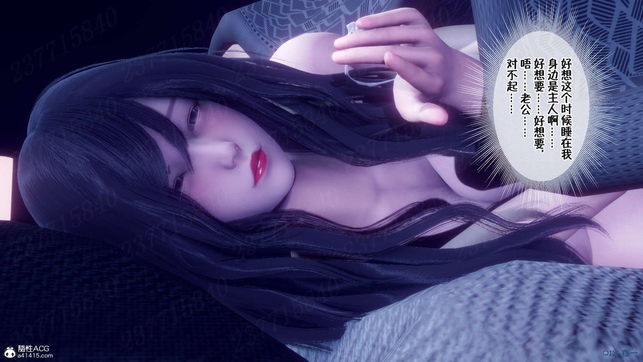 [3D]侍奉女神第23话