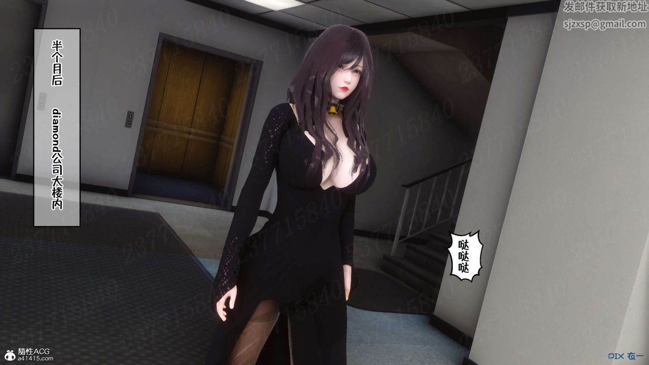 [3D]侍奉女神第23話