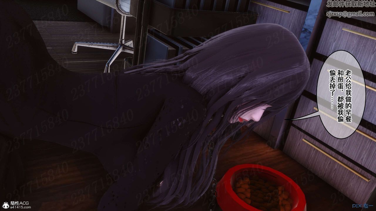 [3D]侍奉女神第23话