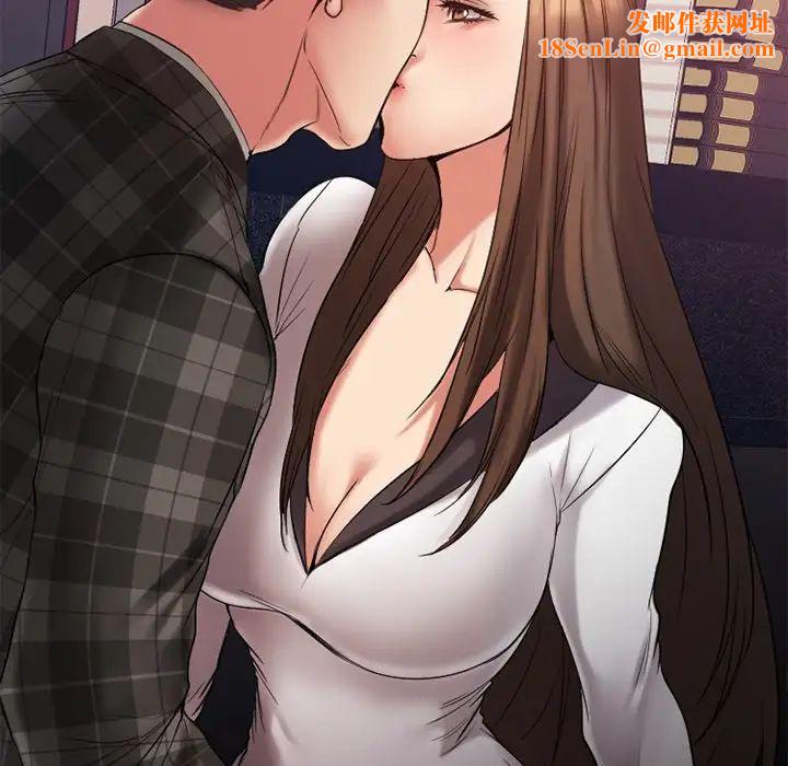 慾望食物链第14话