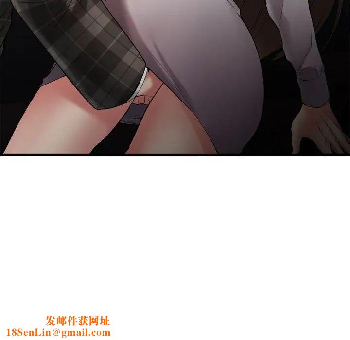 慾望食物链第14话