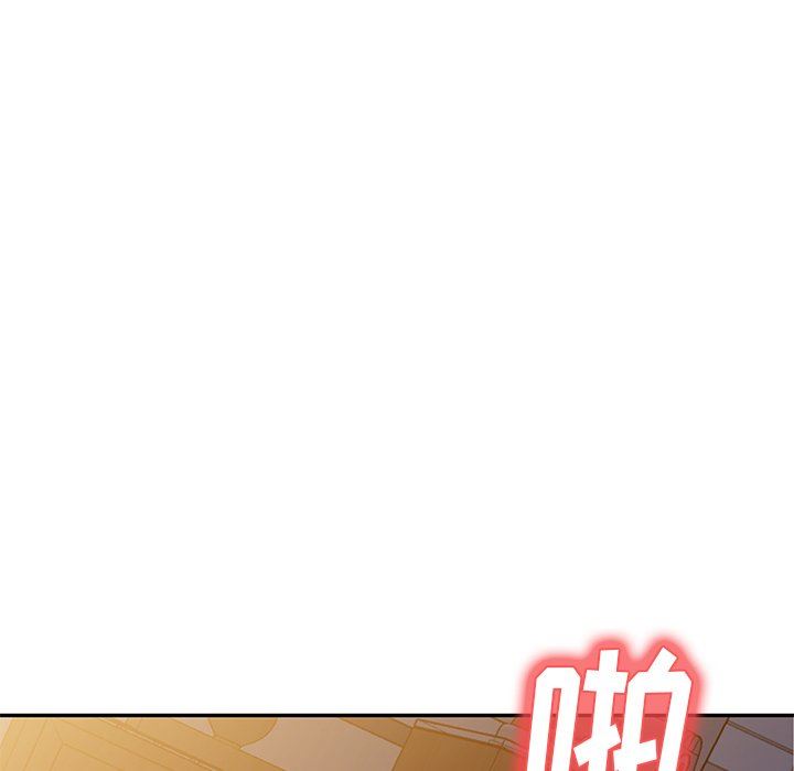 我的美女媳妇第24话