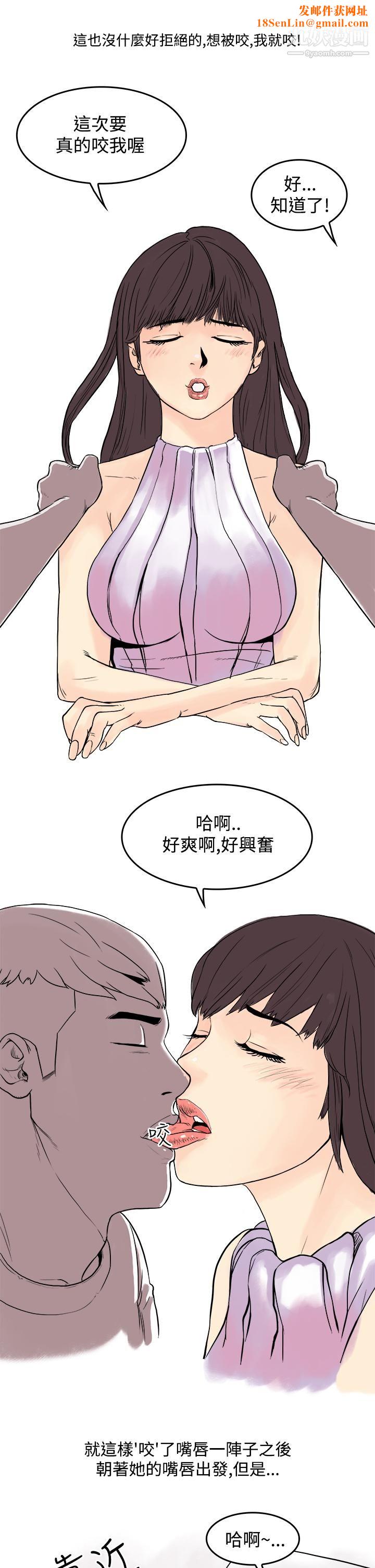 秘密Story第三季17虐待狂与被虐狂[下]