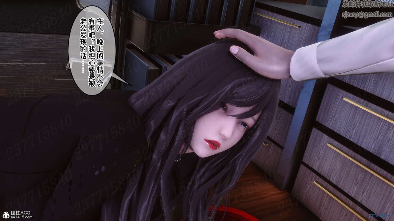 [3D]侍奉女神第24话