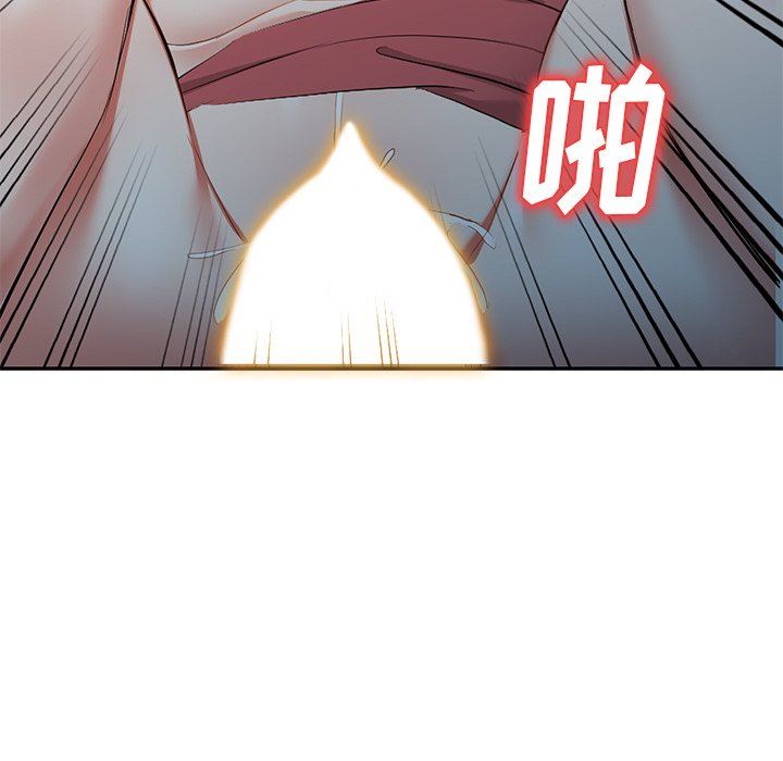 我的美女媳妇第25话