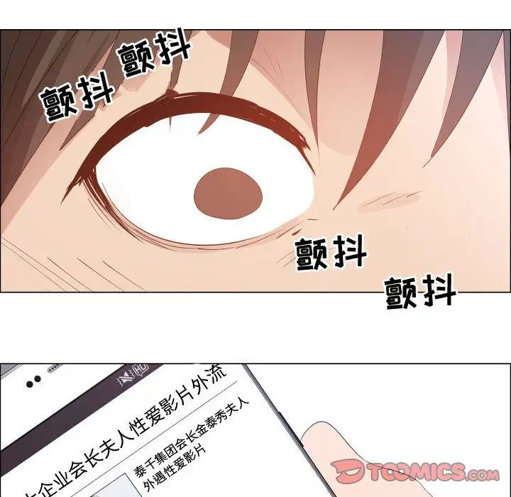 只为满足你第50章