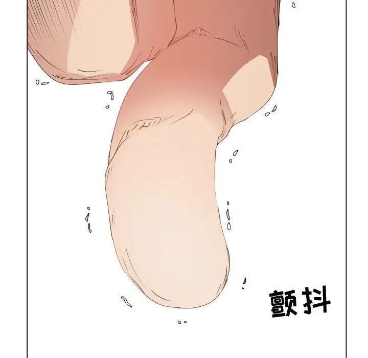 只为满足你第50章