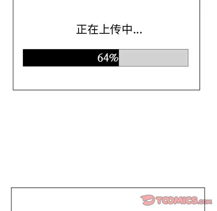 只为满足你第50章