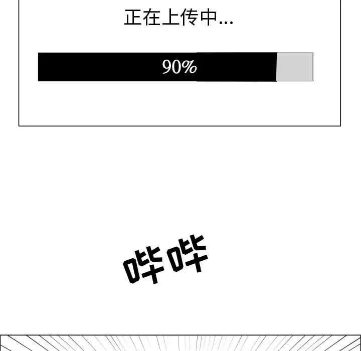 只为满足你第50章