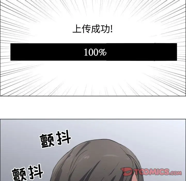 只为满足你第50章