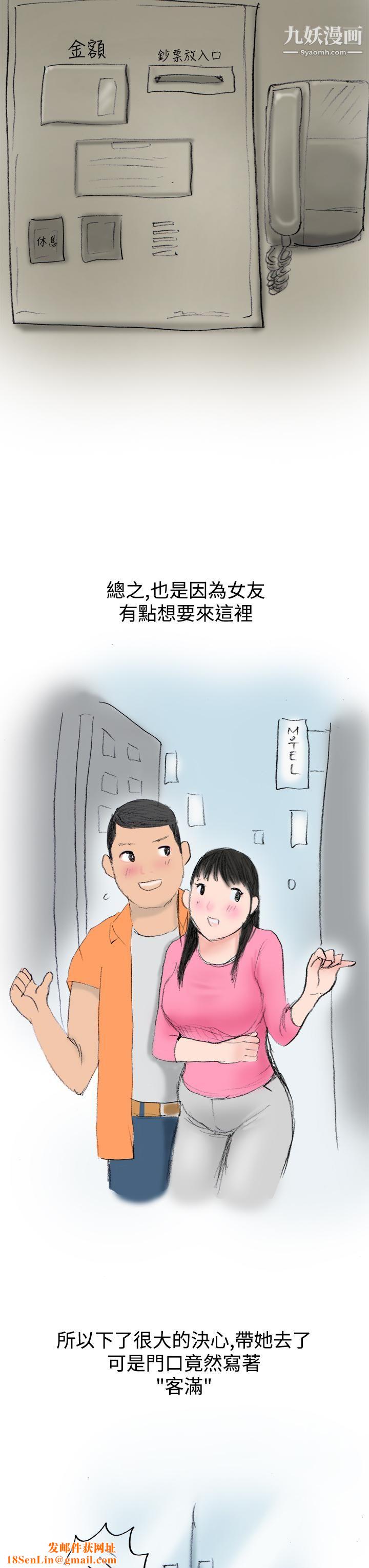 秘密Story第三季20蚱蜢情侣[上]