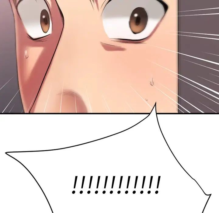 慾望食物链第14话