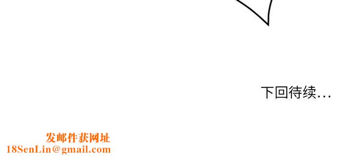 慾望食物链第14话