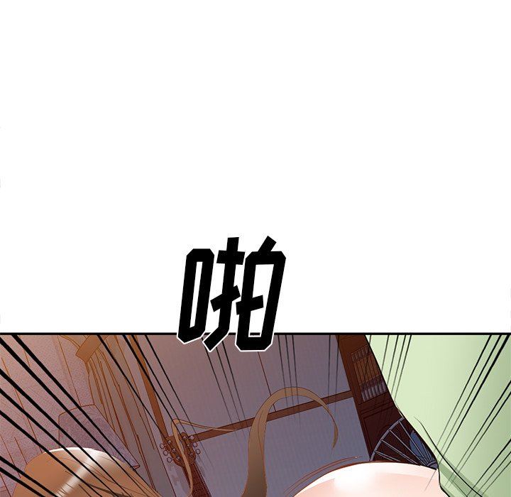 我的美女媳妇第25话