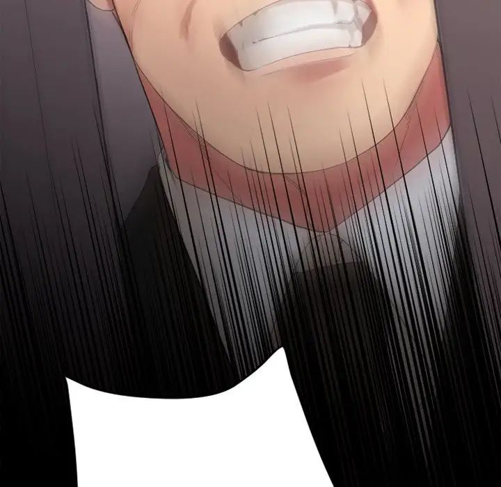 慾望食物链第15话