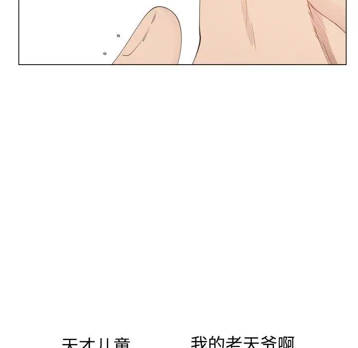 只为满足你第50章