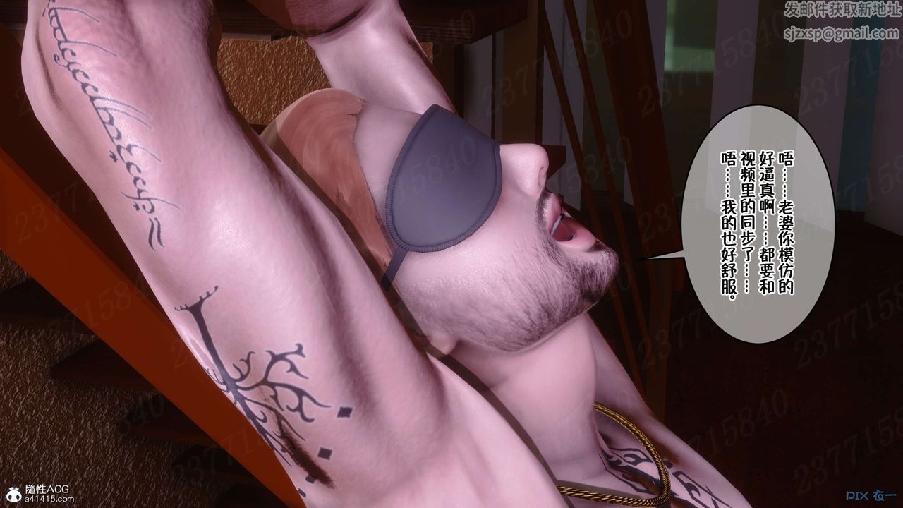 [3D]侍奉女神第24话