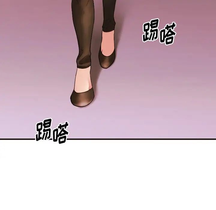 慾望食物链第15话