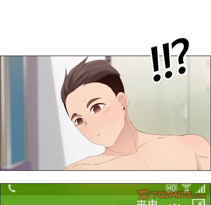 只为满足你第50章