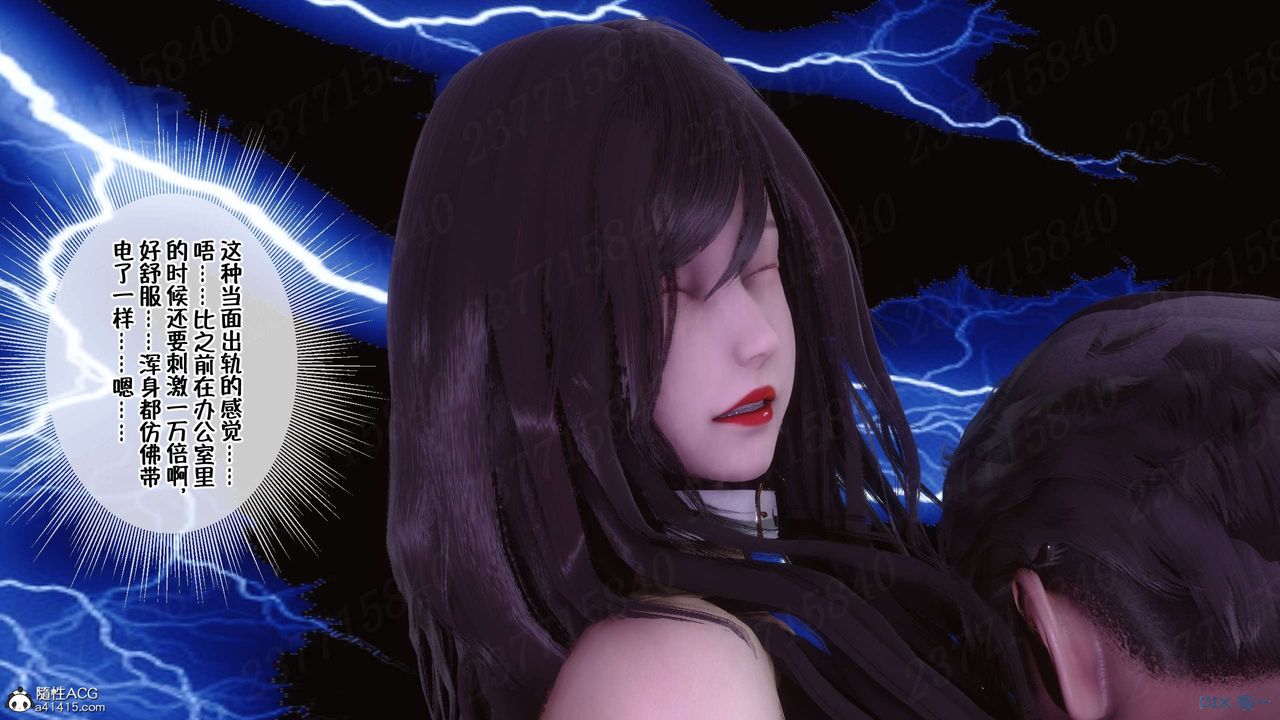 [3D]侍奉女神第24话