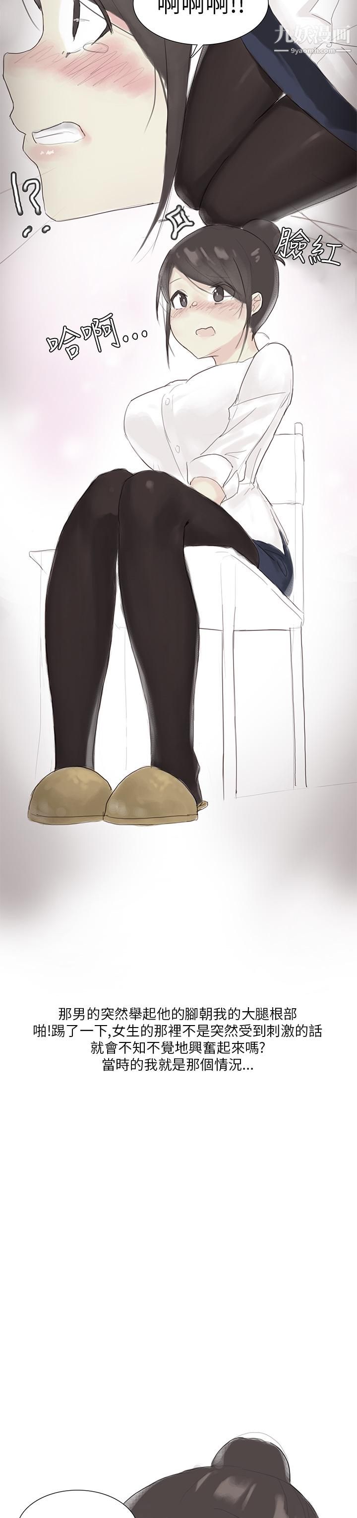 秘密Story第三季24汽车销售员的秘密故事[上]