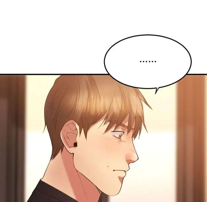 慾望食物链第15话