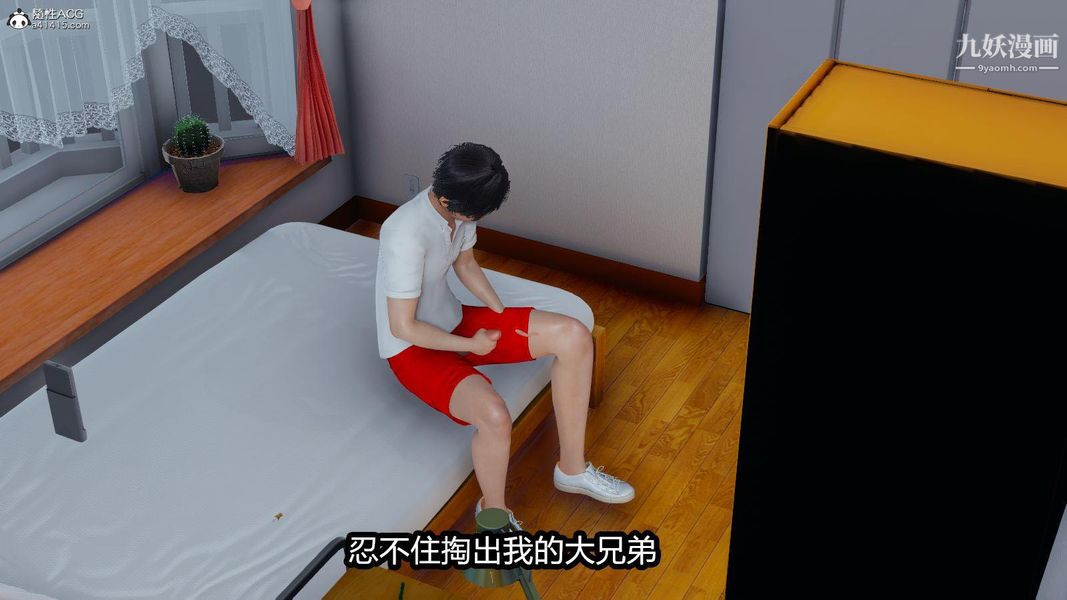 人妻舅妈淫堕记[3D]第01话