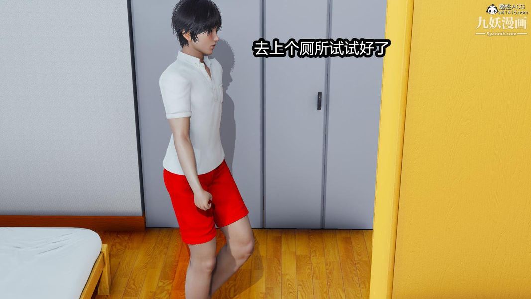 人妻舅妈淫堕记[3D]第01话