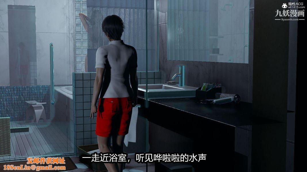 人妻舅妈淫堕记[3D]第01话