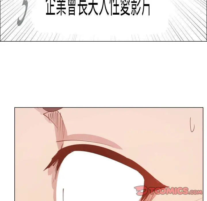 只为满足你第51章