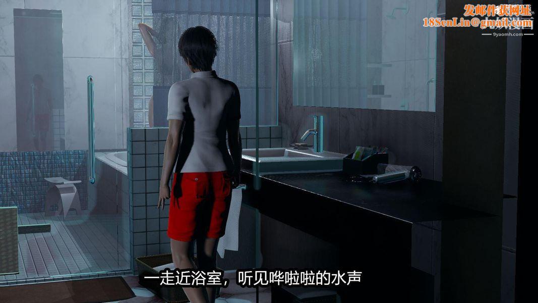 人妻舅妈淫堕记[3D]第02话