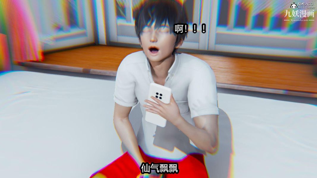 人妻舅妈淫堕记[3D]第02话