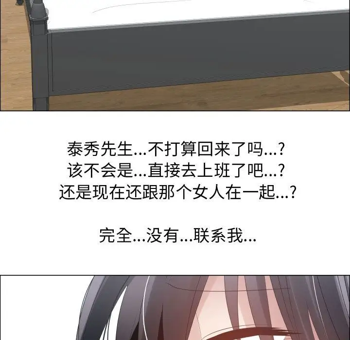 只为满足你第51章