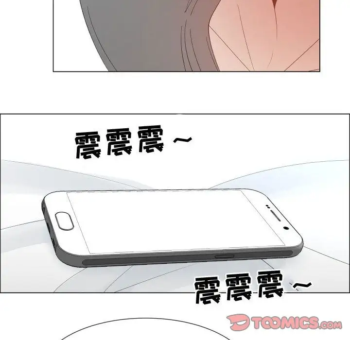 只为满足你第51章