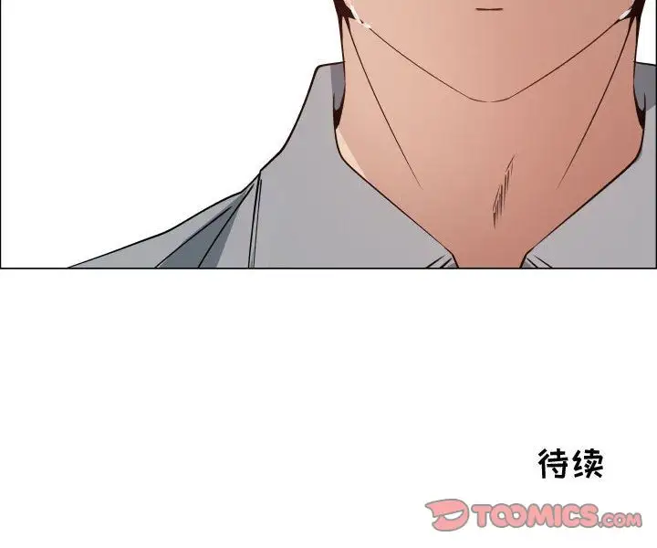 只为满足你第51章