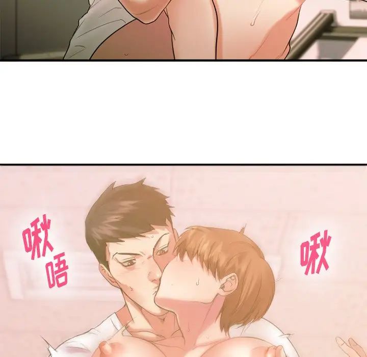 慾望食物链第15话