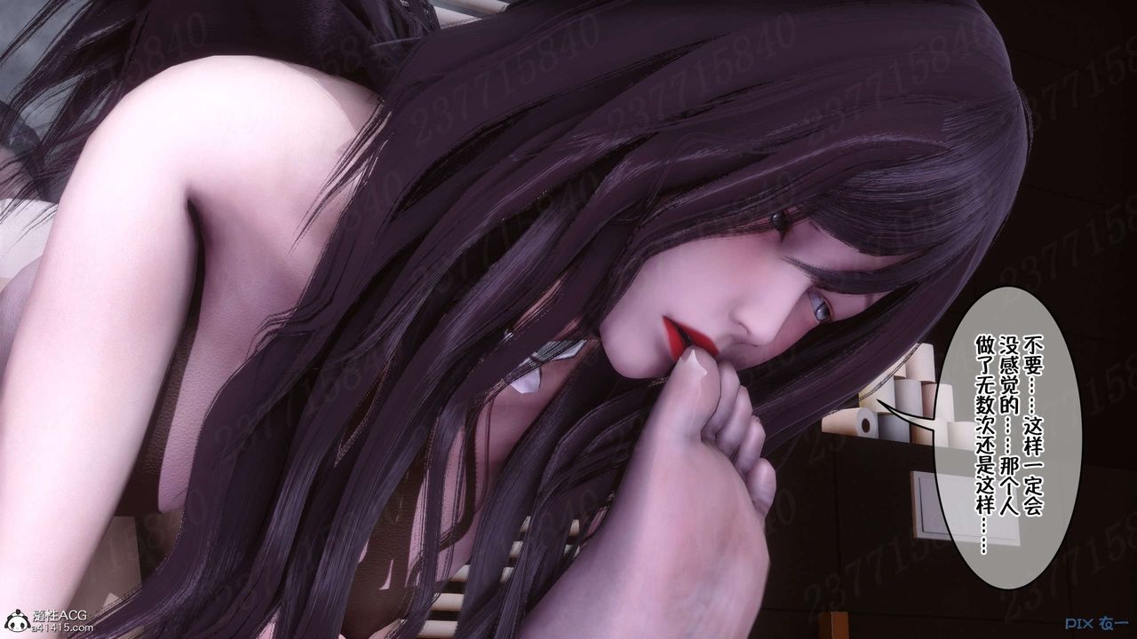 [3D]侍奉女神第25话