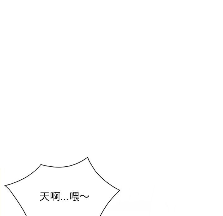 我的美女媳妇第26话