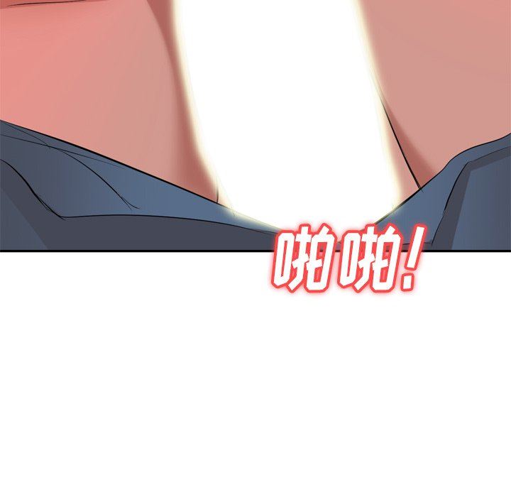 我的美女媳妇第26话