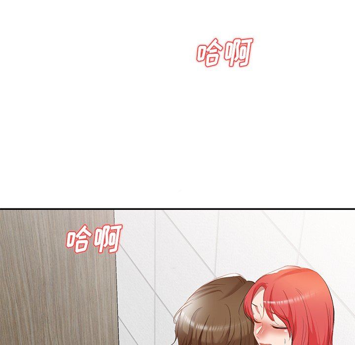 我的美女媳妇第26话