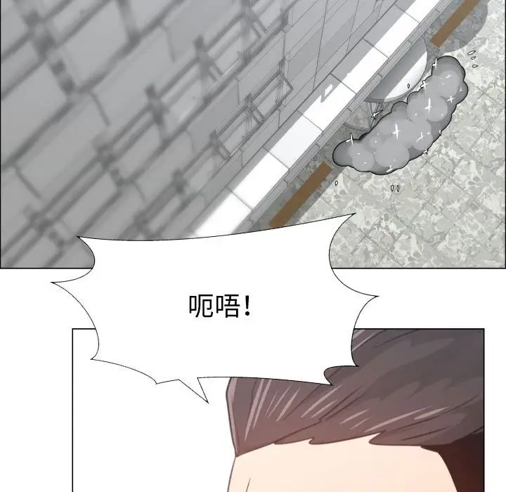 只为满足你第52章