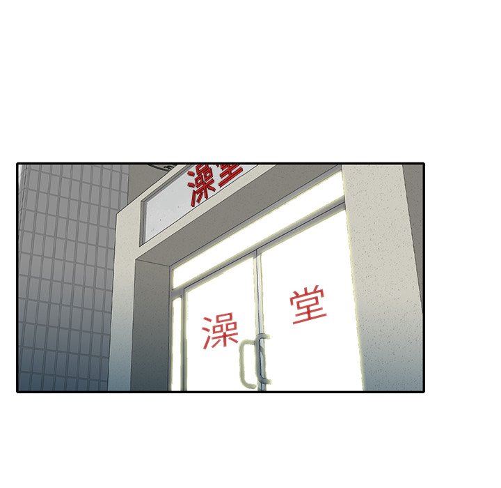 我的美女媳妇第26话